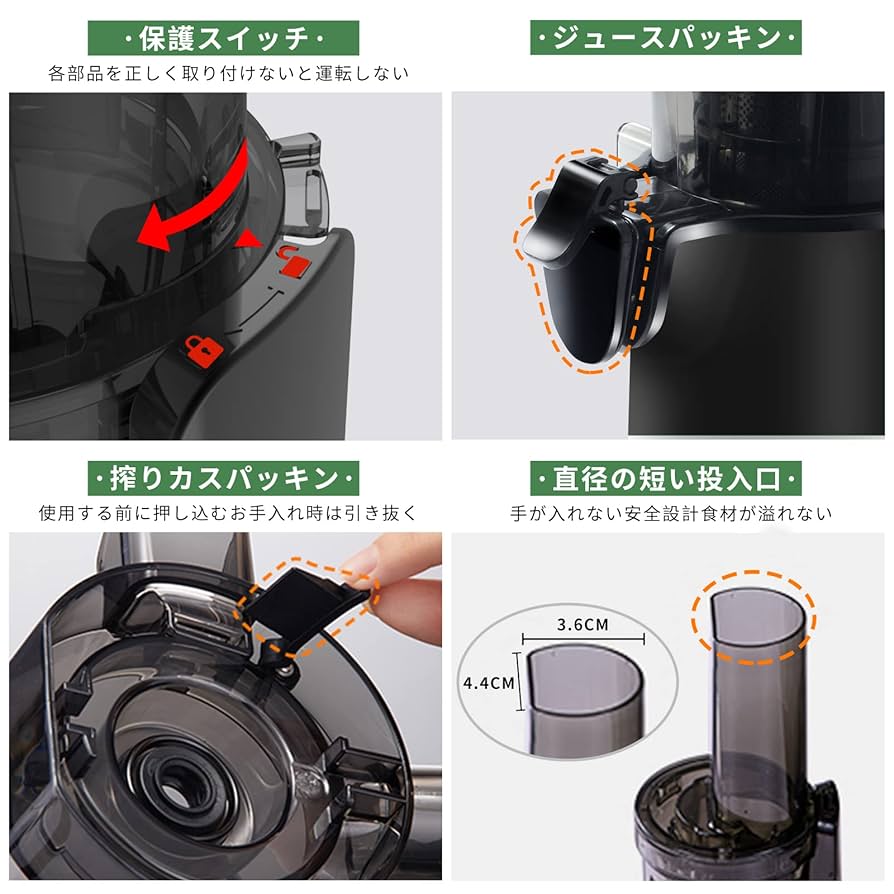 ★未使用★ アセキ ミニスロージューサー 搾りカス分離 SJ-003 Amazon.co.jp: アセキ ミニスロージューサー 搾りカス分離 低速